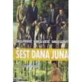 Sest Dana Juna